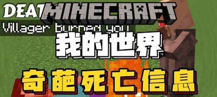 《我的奇葩挑战最强出装攻略》（一位游戏玩家如何打造独特战术装备，征服竞技场）