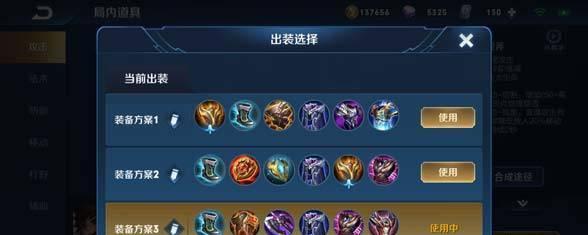 平民玩家最强出装攻略视频（独家秘笈揭密，平民玩家也能轻松成为游戏高手！）