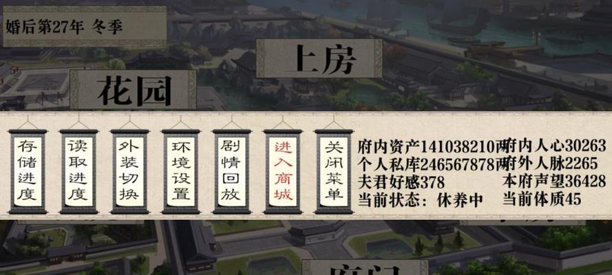 那些年的经典游戏秘籍攻略（掌握游戏世界的钥匙，重温经典的快乐）