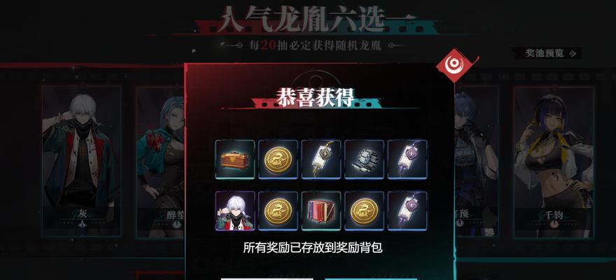 解析《以黑潮之上》中重复卡的作用（相同卡牌的利用技巧和应对策略）