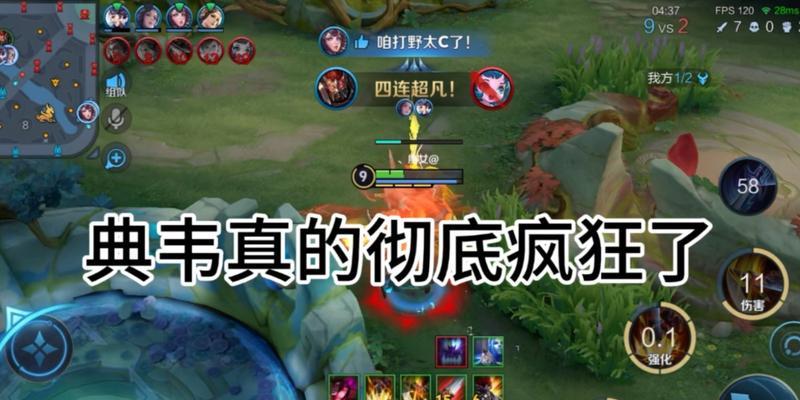 典韦之王教学出装攻略（典韦装备选择、技能加点及打法攻略解析）