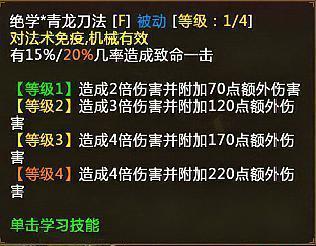 天然鸟技能攻略（探索天然鸟技能，培养身体与心灵的和谐之道）