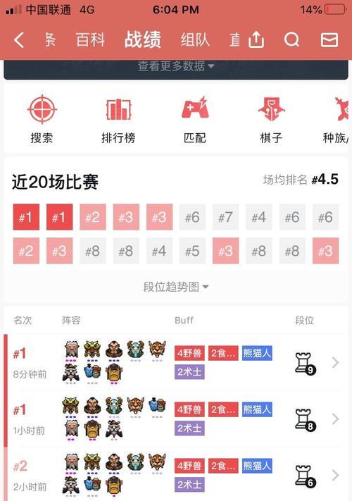 Dota食人魔出装攻略（一篇详细解析如何为食人魔选择最佳装备的指南）