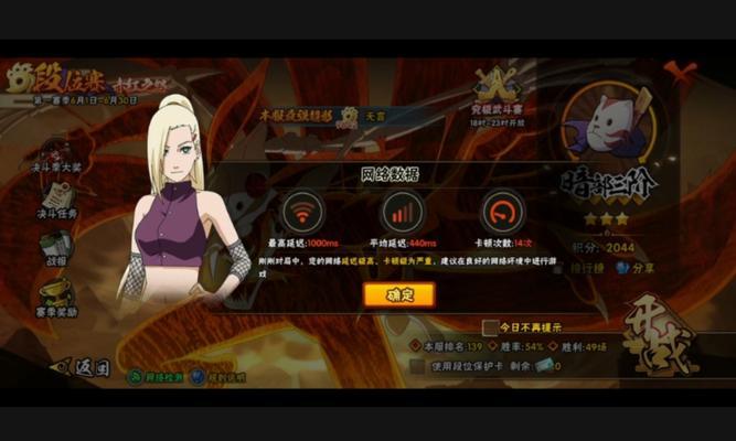 《揭秘火影世界中的奇怪小游戏攻略》（探索隐藏在火影世界中的小游戏乐趣，让你大开眼界！）