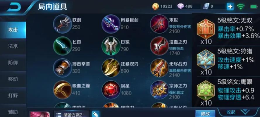 《张飞辅助最新赛季出装攻略》（以坚韧守护战场，再现三英战吕布的豪气）