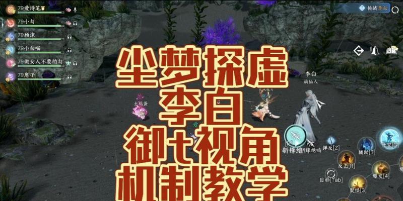 李白教学与出装攻略视频（释放自我）