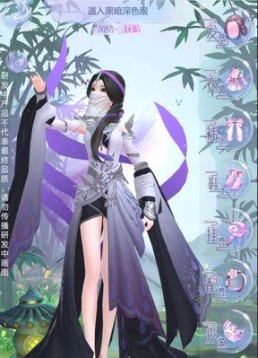 云裳羽衣2-5剧情完美搭配攻略（打造最佳剧情体验，享受游戏世界）