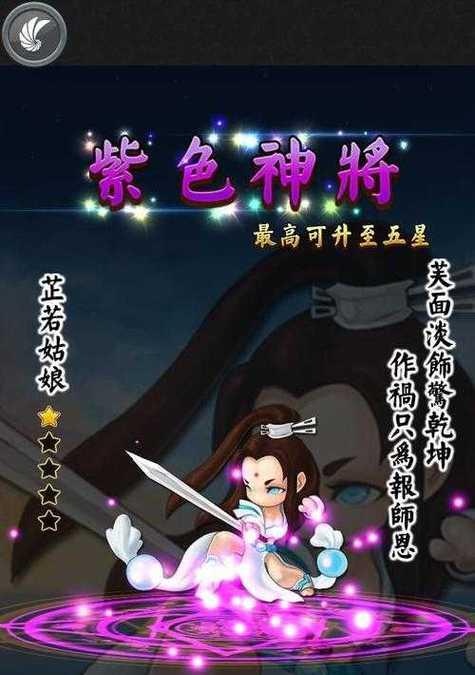 剑指武林（从菜鸟到绝世高手，助你征战江湖）