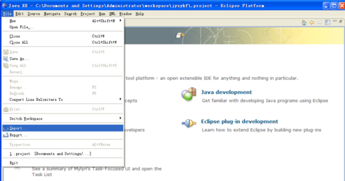 eclipse如何快速打开已有项目工程 eclipse打开已有工程方法技巧