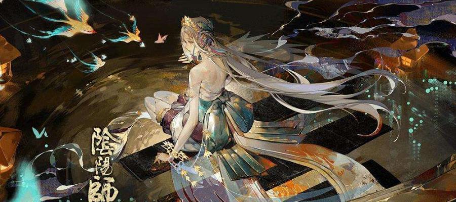 阴阳师迦楼罗怎么样就业阵容推荐（打造顶尖阵容，助你轻松通关！）