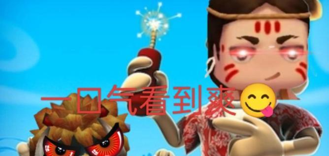 《以整蛊邻居1完美攻略》（让你的邻居“迷途知返”的最佳策略！）