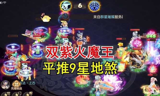 《掌握地煞技巧攻略，成为手游高手》（打破枷锁，掌握关键技巧，称霸手游世界）