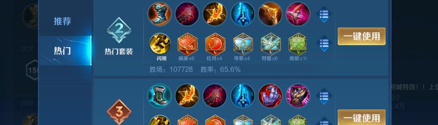 《羿的版本出装攻略大全》（从古至今，羿版本如何选择出装？（）