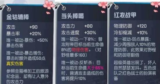 新倩女战甲出装攻略大全（全方位解析新倩女战甲的最佳出装搭配及技巧）