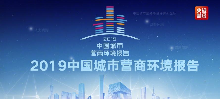 酒商坐标位置攻略（解析酒商坐标位置选址的重要性及策略）