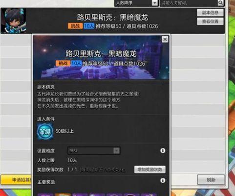 冒险岛老麦攻略（尽在你的指尖，揭开未知的秘密）