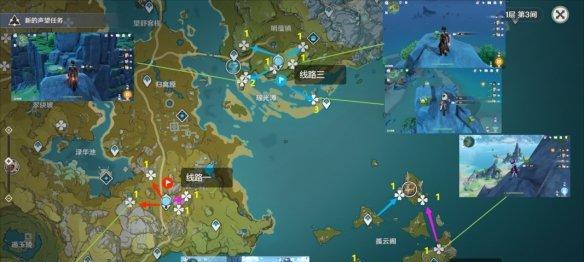 原神：探索波劫莲，采集路线图
