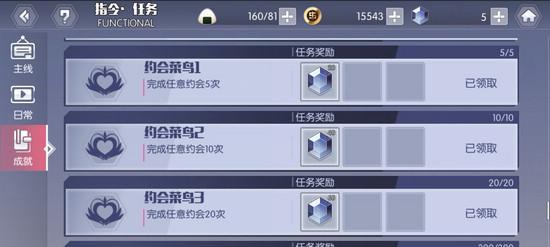 《约战精灵再临》灵装系统详解（从装备获取到强化合成，了解所有灵装系统细节）