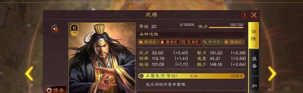 木系师门技能加点攻略（探索木系技能树，打造强大的木系师门角色）