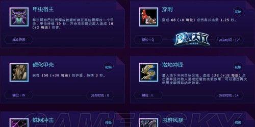 《战士英雄技能加点攻略》（提升战斗力，合理规划技能加点！）