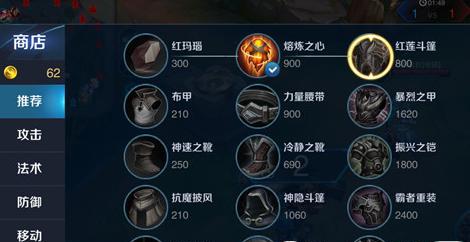 《全面剖析牛魔最新出装攻略》（从装备选择到技能搭配，打造无敌牛魔阵容！）