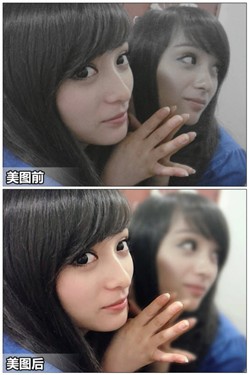 美图秀秀2015自拍照美化图文教程