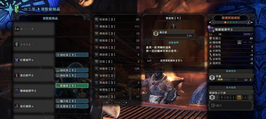 奶妈3技能加点攻略（以奶妈的最强技能为核心，打造最高效的输出方式）