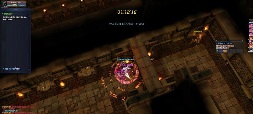 拆装备（以新惊天动地的方式，重塑装备拆装领域）