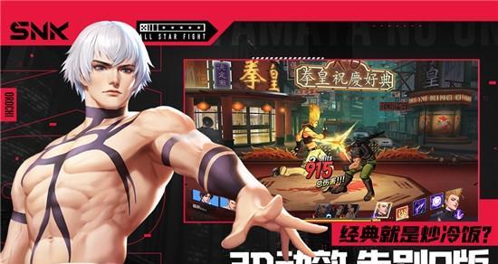 以全明星激斗半女团阵容介绍为主题的游戏攻略（半女团阵容，高战力输出，全明星激斗！）