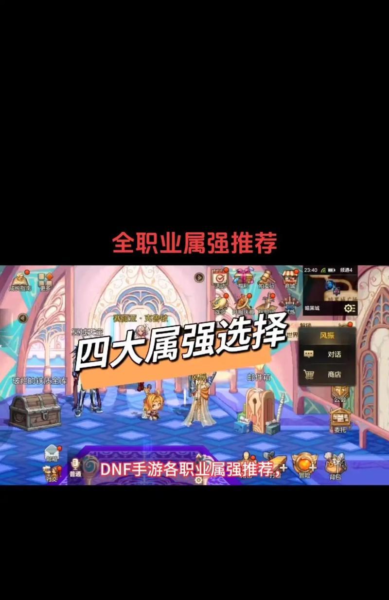 探讨86狂战土豪PK装备的奥秘（揭秘86狂战土豪PK装备的强大之处）