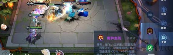 《王者模拟战》百里守约图鉴（掌握百里守约的玩法技巧，开创胜利之路）