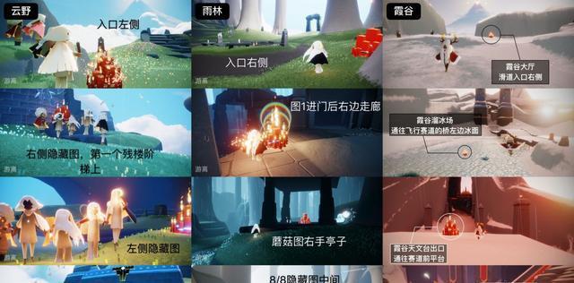 《光遇》游戏8.3每日任务攻略（如何完成2022年8月3日的每日任务）