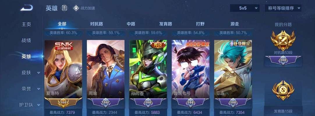 李信1万血出装铭文攻略（打造不可战胜的血量李信，战无不胜！）