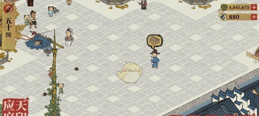 江南百景图严大人天级建筑交换攻略（以游戏为主，天级入手攻略详解）