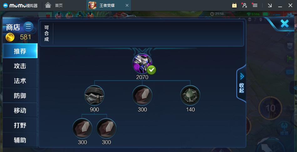 刀塔2单挑之王出装攻略（掌握刀塔2单挑技巧，成为无敌之王！）