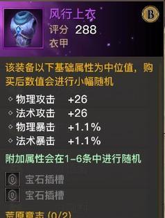 《探秘光明大陆》手游攻略全解析（精准攻略，带你领略光明大陆的无尽魅力！）