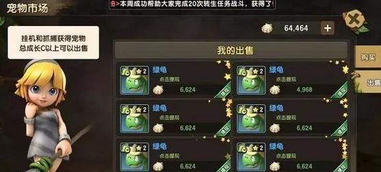 《石器挂机手游攻略大揭秘》（成为石器时代的王者，战胜所有挑战！）