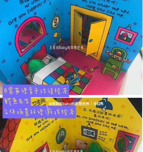 鳄鱼与姐姐（探索游戏世界，与鳄鱼姐姐并肩作战！）