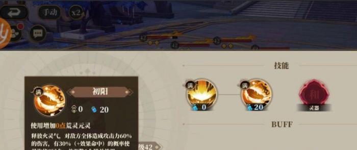 《山海镜花》如何获得体力？（多种途径轻松获取，让你畅玩不停）