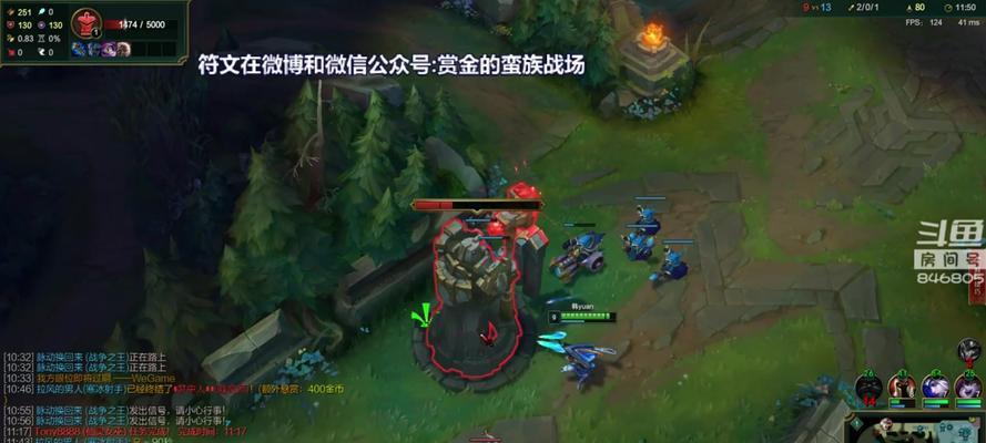 打野鱼人装备、符文和攻略解析