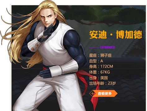 拳皇命运手游鬼畜版攻略（玩转拳皇命运手游鬼畜版，成为无敌霸主！）