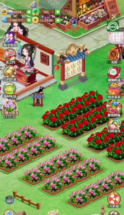 秘密花园攻略（探索秘密花园，挑战无尽谜题，一触即发的奇幻冒险！）