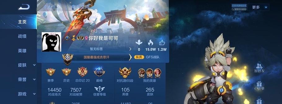 无敌西施出装攻略大全（打造最强西施，完美征服战场）