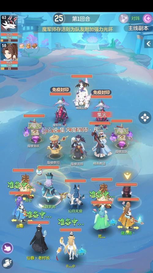 精英战斗小组攻略（打造完美默契，独步战场）