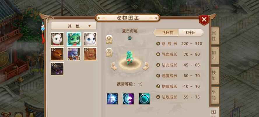 《问道手游一级宠物攻略》（打造最强一级宠物，助你征战问道九州！）