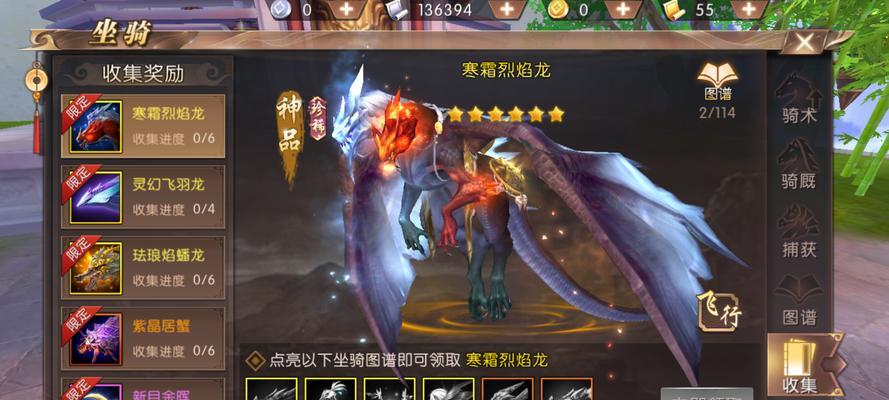 《轩辕传奇手游萌新教学攻略》（从零开始，成为传奇大神！）