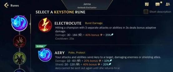 乌鸦符文攻略（打造最强乌鸦出装，让你在游戏中无往不胜！）