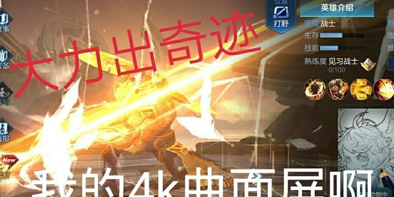 全面攻略新版盘古边路出装选择（打破传统，掌握先机！新版盘古边路出装攻略大揭秘）