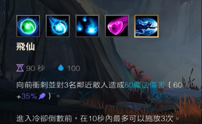 黑魔法师阿里出装攻略（掌握关键装备选择，打造最强黑魔法师）