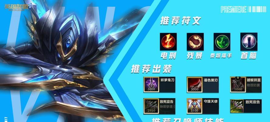 手游螳螂新英雄出装攻略（学会正确出装，让你的螳螂英雄无敌到底！）